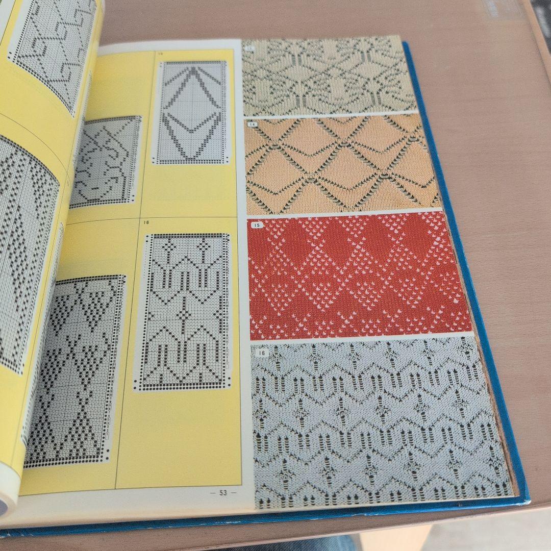 シルバーパンチカード模様編み全集 No.2