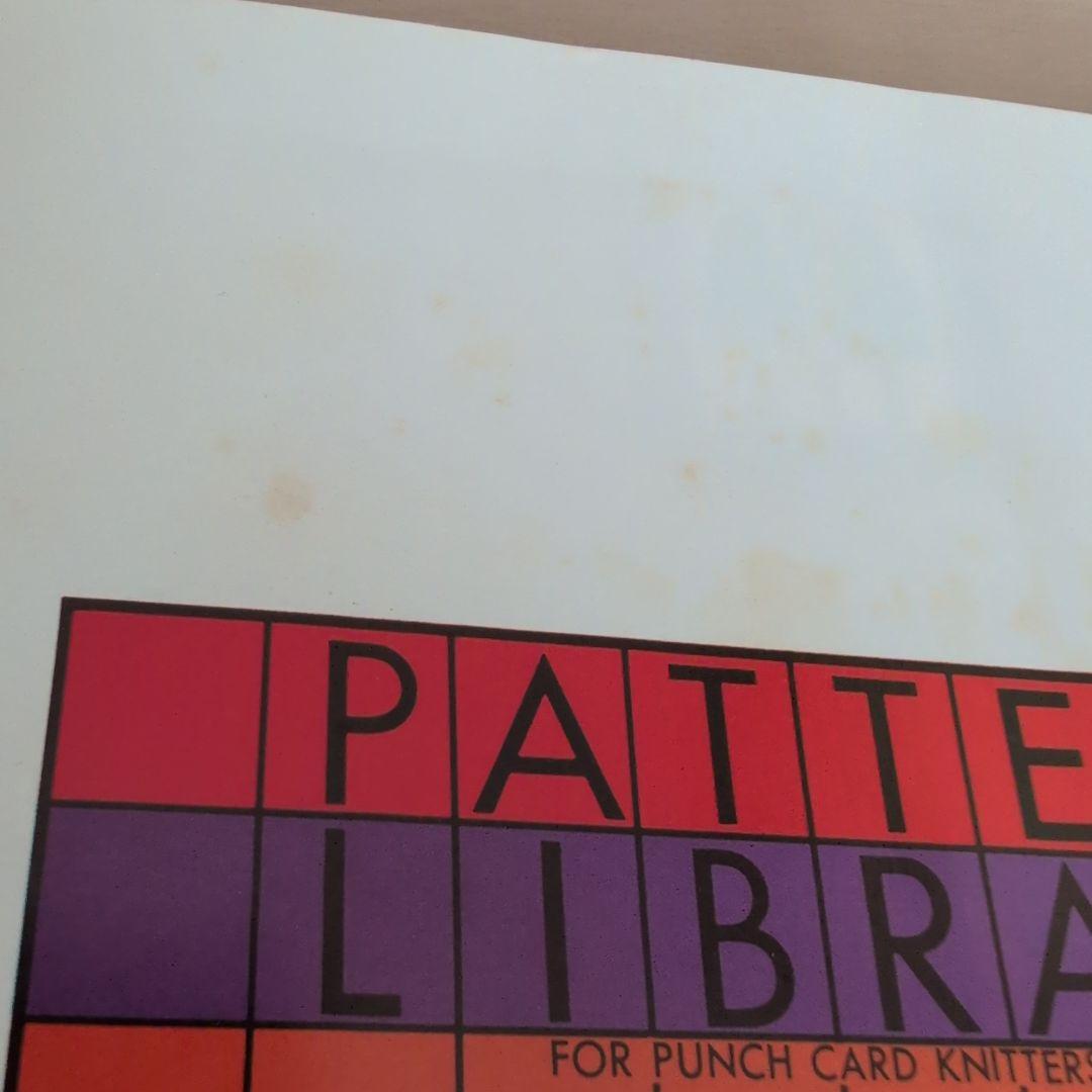 シルバーパンチカード模様編み全集 No.2