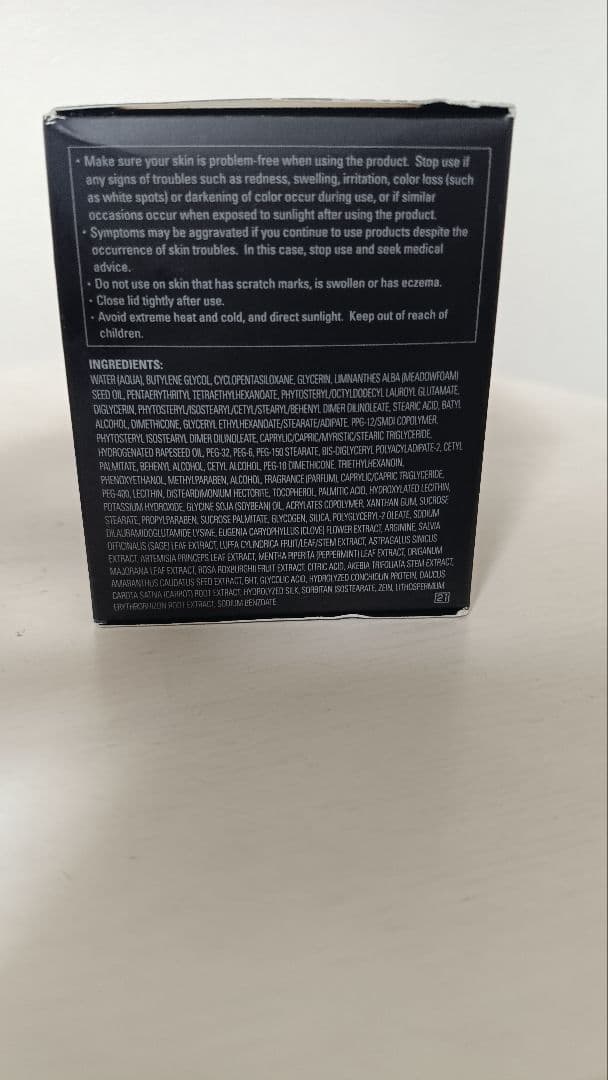 【新品未使用】POLA B.A クリーム N 30g