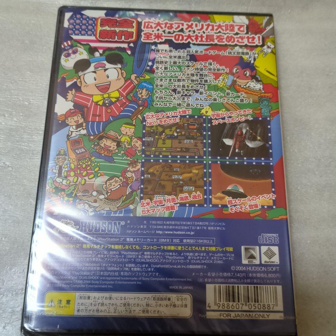 PS2　桃太郎電鉄USA　新品・未開封　プレイステーション2