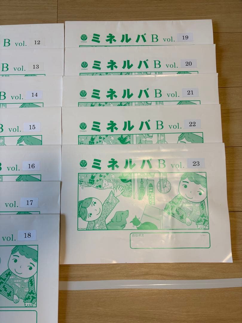 ミネルバ、ミネルバB、 (5-21)、19冊