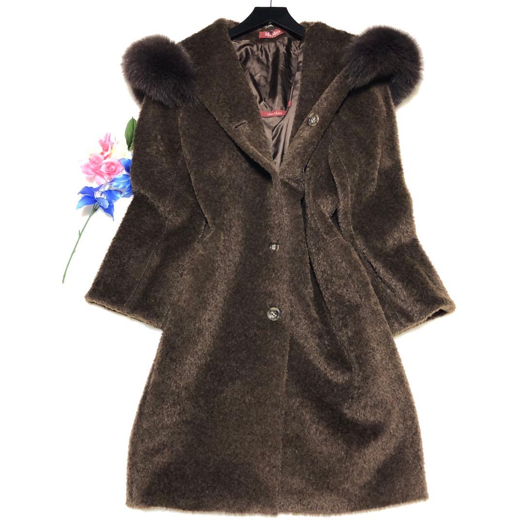 未使用級　マックスマーラ　ロングコート　テディベア　コクーンコート　ココア✨