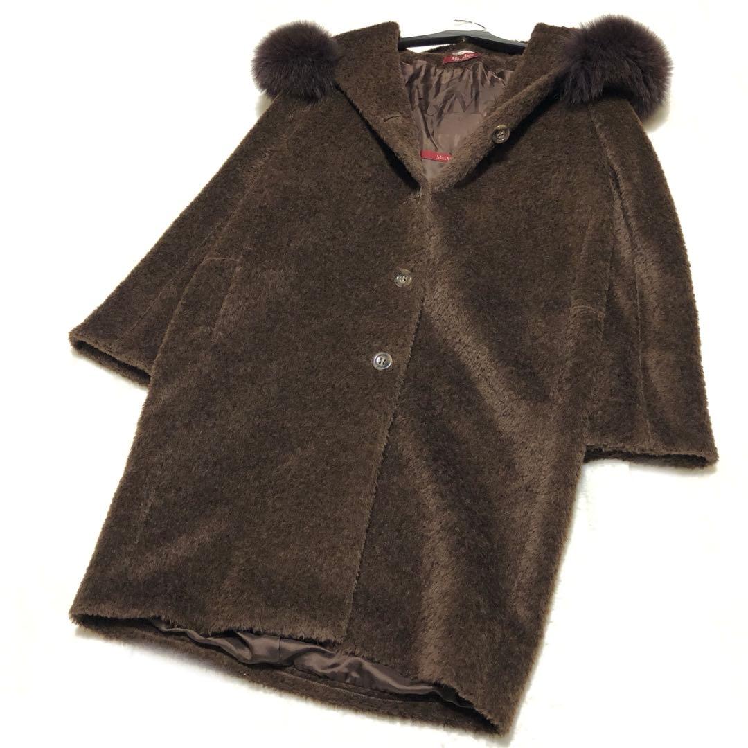 未使用級　マックスマーラ　ロングコート　テディベア　コクーンコート　ココア✨