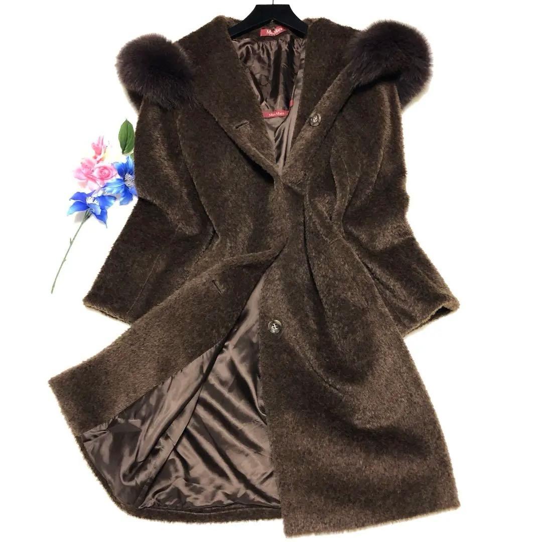 未使用級　マックスマーラ　ロングコート　テディベア　コクーンコート　ココア✨