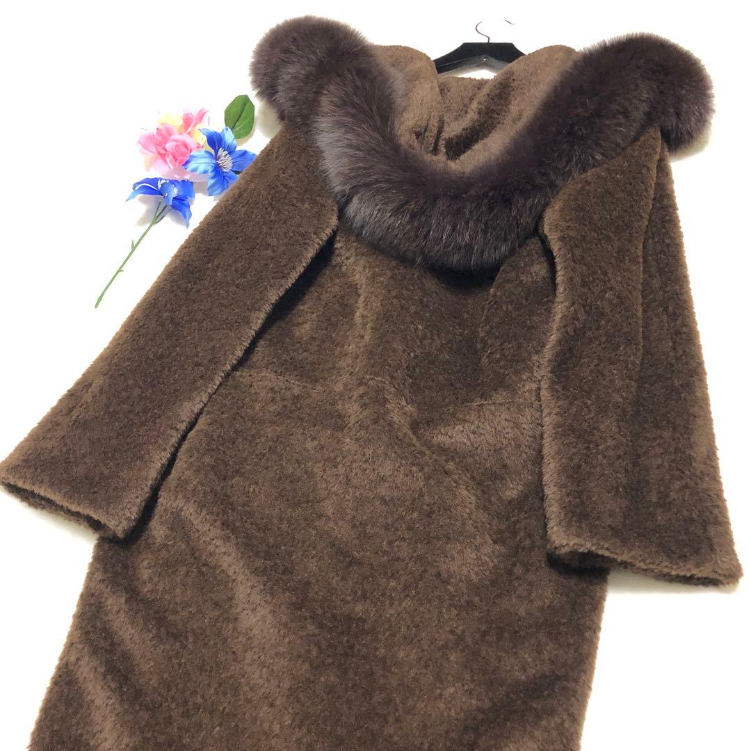 未使用級　マックスマーラ　ロングコート　テディベア　コクーンコート　ココア✨