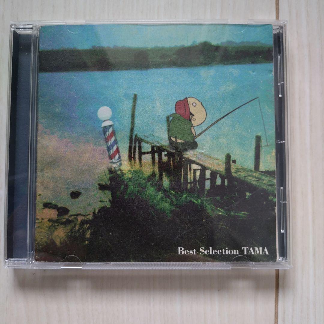 たま/Best Selection(貴重/廃盤)