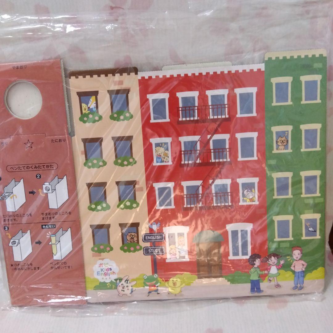 ポピーキッズEnglishレベル1　2　2年分とポピペン