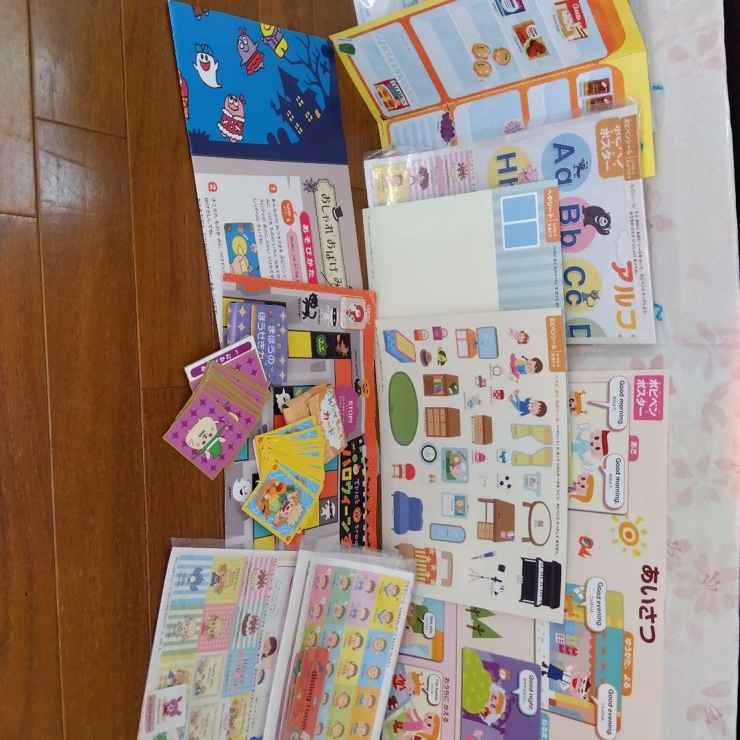 ポピーキッズEnglishレベル1　2　2年分とポピペン