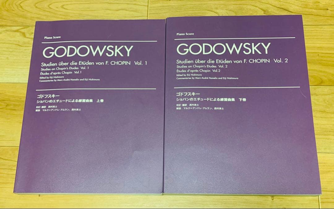 12日夜まで値下げ　絶版品　上下巻　GODOWSKY/Chopin Etudes