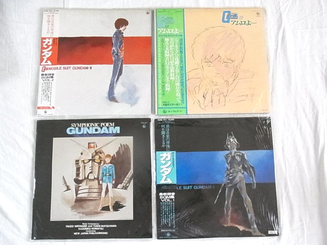 昭和アニメ LP レコード ５３枚セット 宇宙戦艦ヤマト ガンダム ガッチャマン