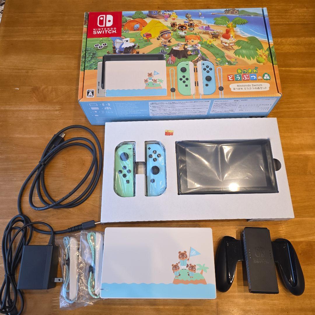 Nintendo Switch 本体 あつまれどうぶつの森セット