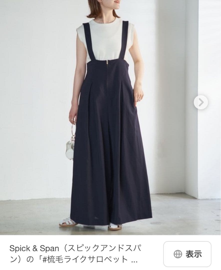 Spick & Span 梳毛ライクサロペット ネイビー size38 新品