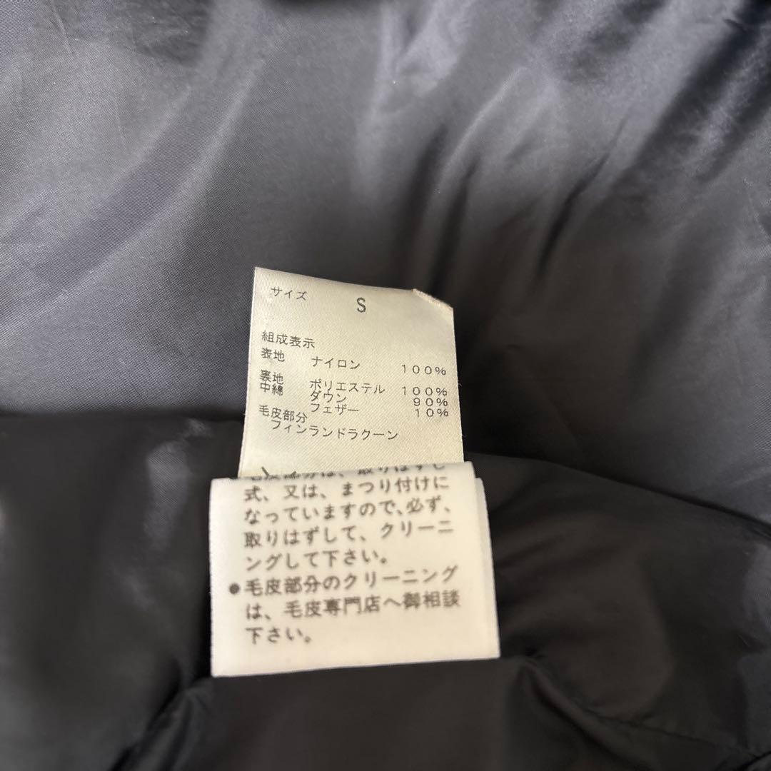 theory ファーロングダウンベスト