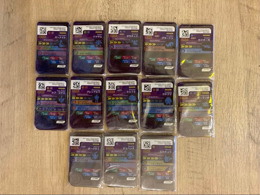 ポケモンフレンダ　ベストタッグ第2弾　スーパートレジャー＆ワンダー　コンプリート