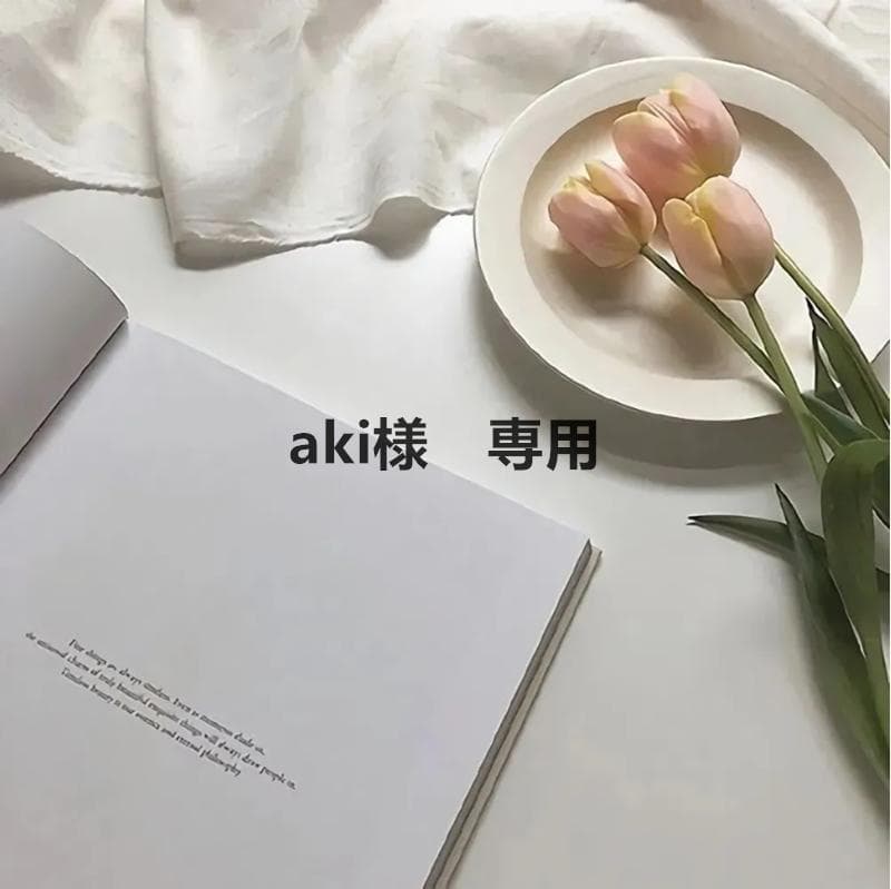 aki