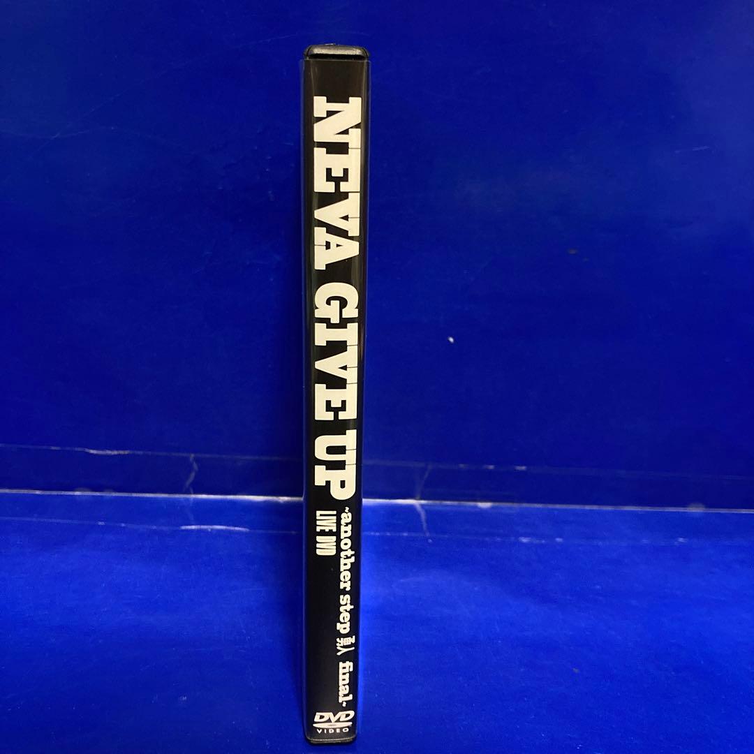 NEVER GIVE UP～another step 勇人 final～LIVE