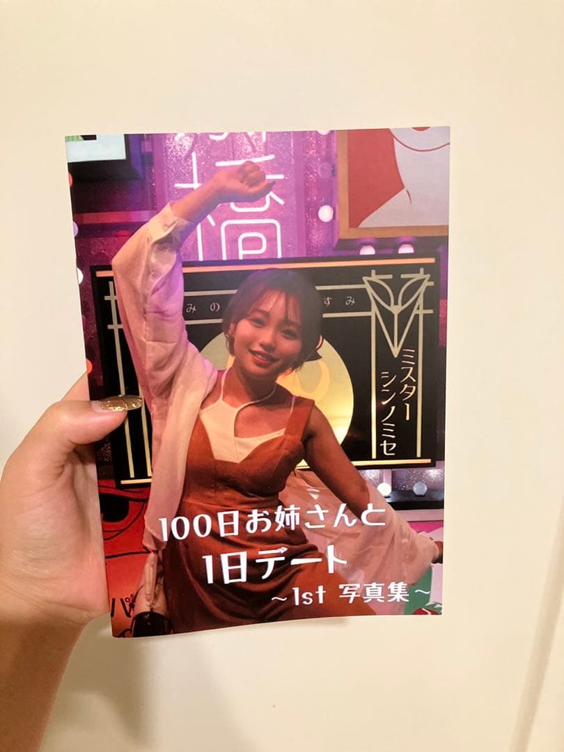 【パピコ専用】写真集1,5,7