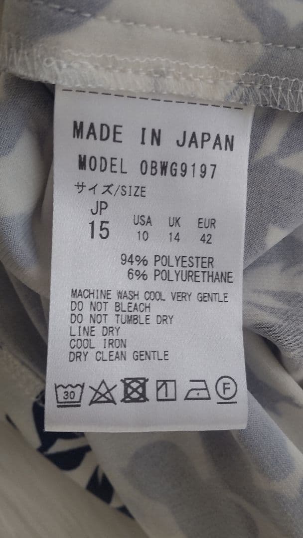 大きいサイズ Kay me ケイミー【和柄】 藍金魚　ギャザーワンピース