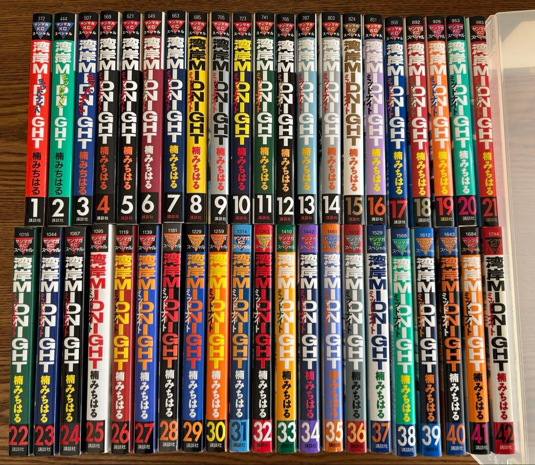 湾岸ミッドナイト 全巻 楠みちはる