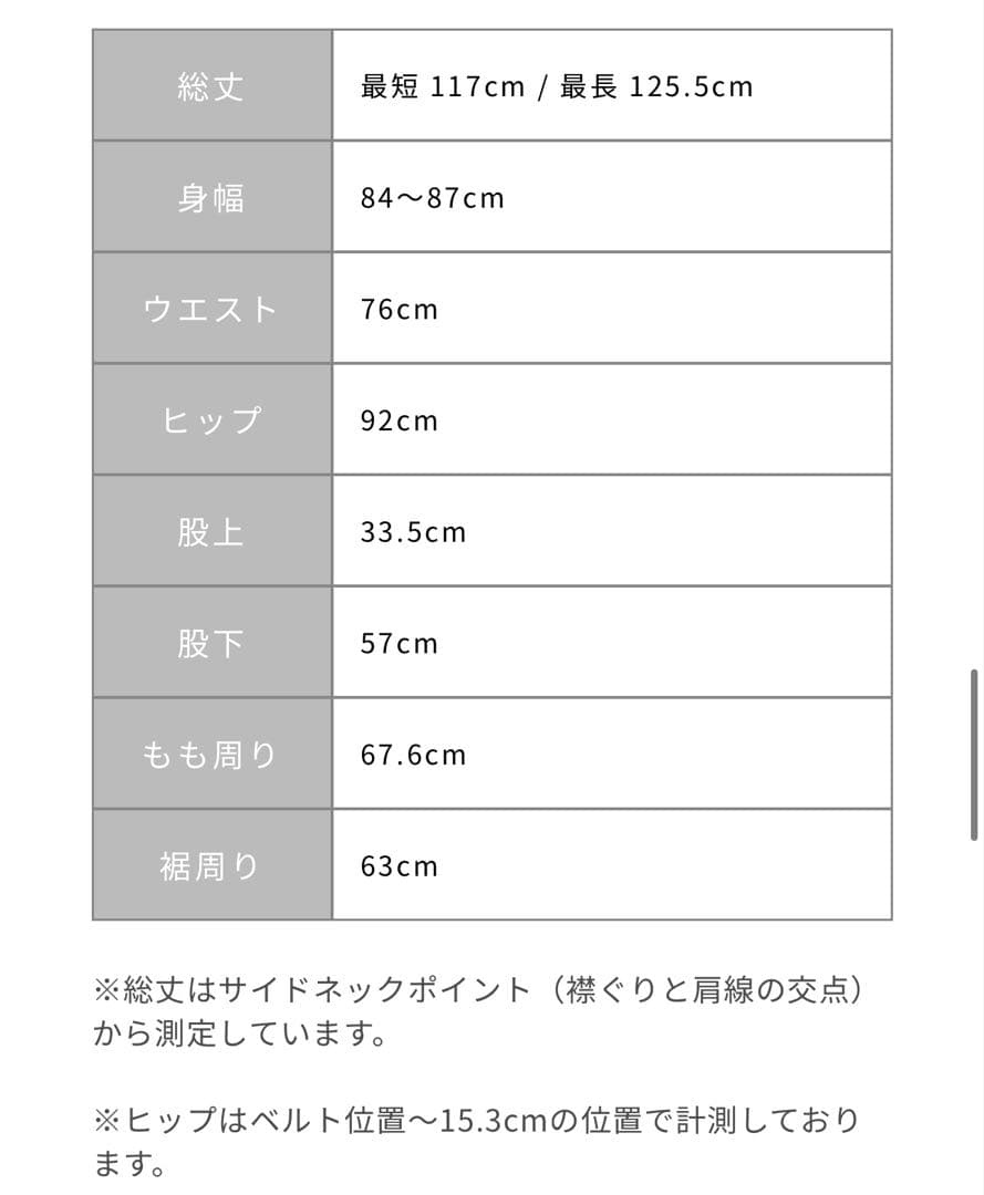 デニムライクキャミサロペット＊COHINA