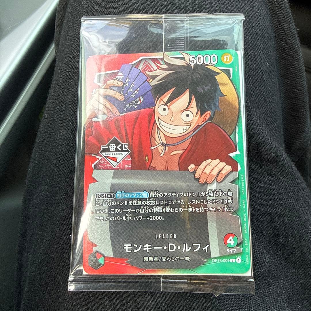 一番くじ ONE PIECE モンキー・D・ルフィ プロモカード　A賞　セット