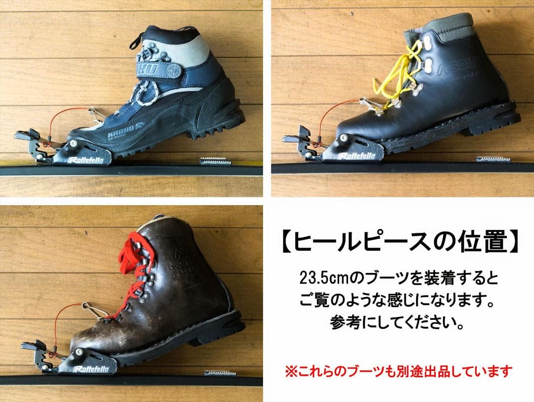 【値下げしました】テレマークスキー板 (ステップカット 140cm)