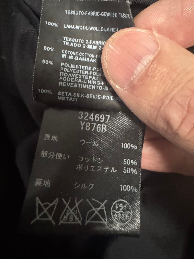 サンローラン13AW チェスターコート44 ブラック　エディスリマン