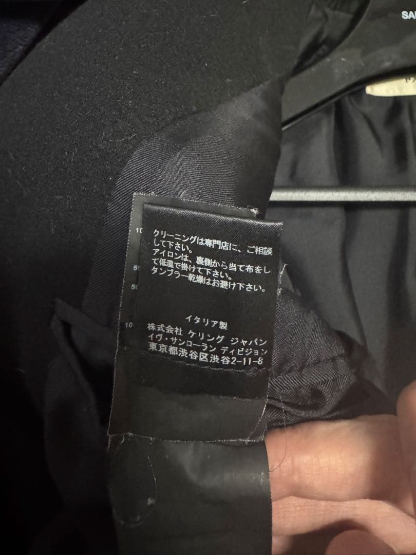 サンローラン13AW チェスターコート44 ブラック　エディスリマン