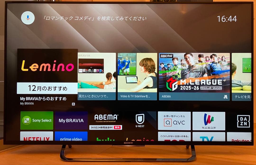 SONY BRAVIA KJ-49X8500C テレビ