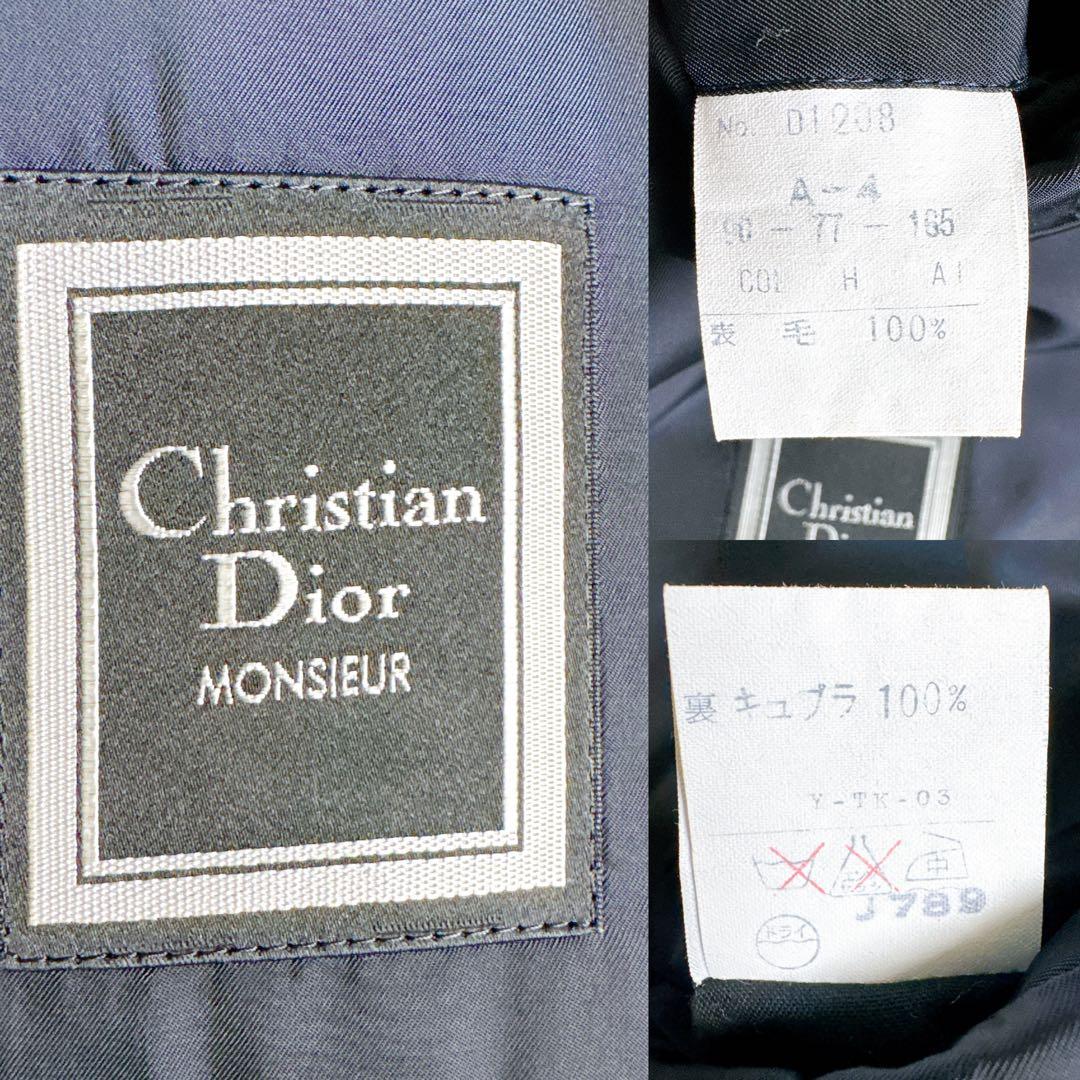 オールド　ディオール セットアップ　ストライプ柄　ダブルボタン　ネイビー　紺ブレ