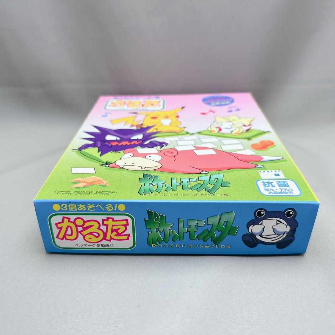 美品未開封　初期　ポケットモンスター　ポケモン　初期　レトロ　希少　レア