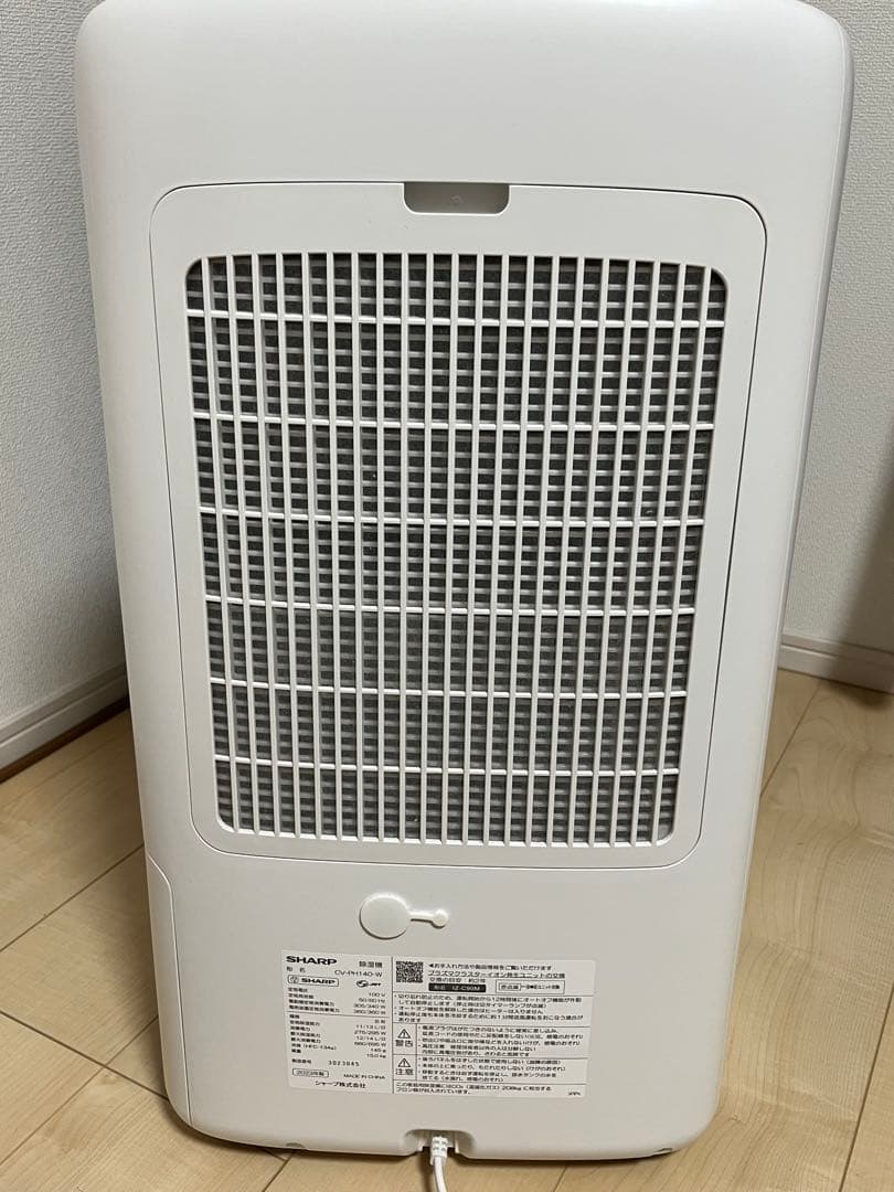 CV-PH140 衣類乾燥除湿機　SHARP ハイブリッド式　2023年製
