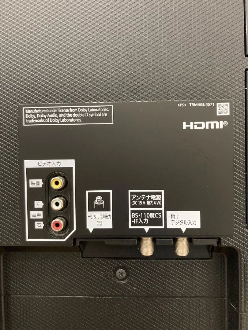 Panasonic43型液晶テレビ2019年製 TH-43GX750