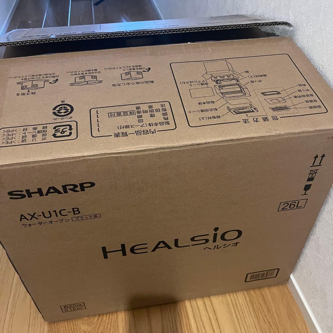 SHARP シャープ ウォーターオーブン ヘルシオAX-U1C-B 26L
