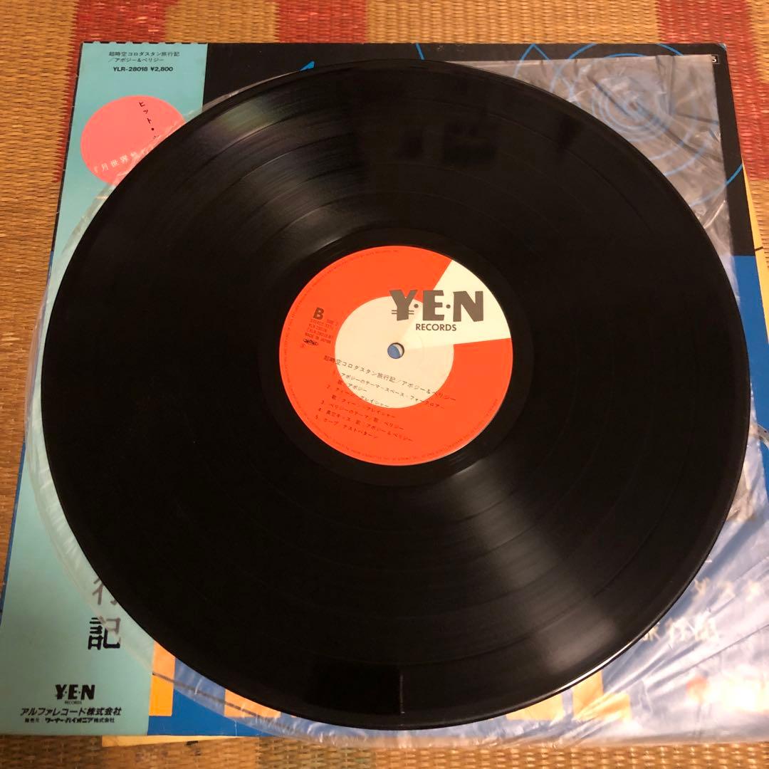 更に値下げ！アポジー&ペリジー レコード　細野晴臣　戸川純　松本隆　越美晴