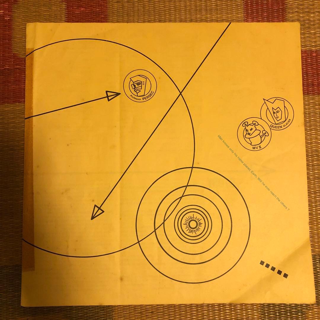 更に値下げ！アポジー&ペリジー レコード　細野晴臣　戸川純　松本隆　越美晴