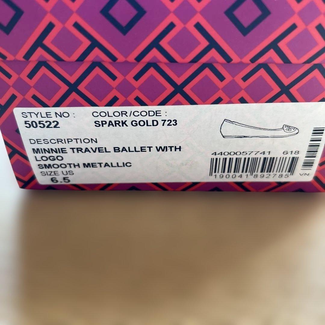 Tory Burch レディースフラットバレリーナ