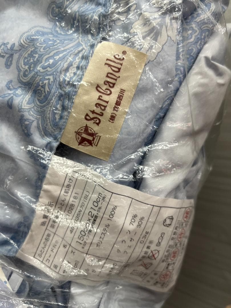 ★新品★京都西川　Star　Candle　シングル　羽毛掛け布団　ダウン70％