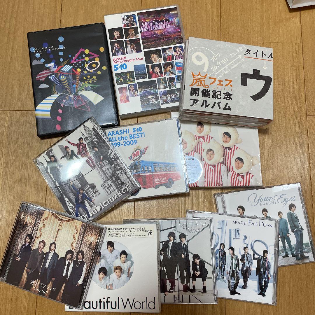 嵐　CD DVD