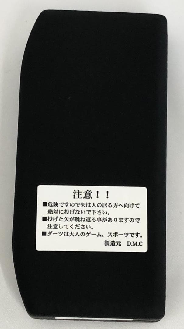 DMC Sabre 18g セイバー ダーツ