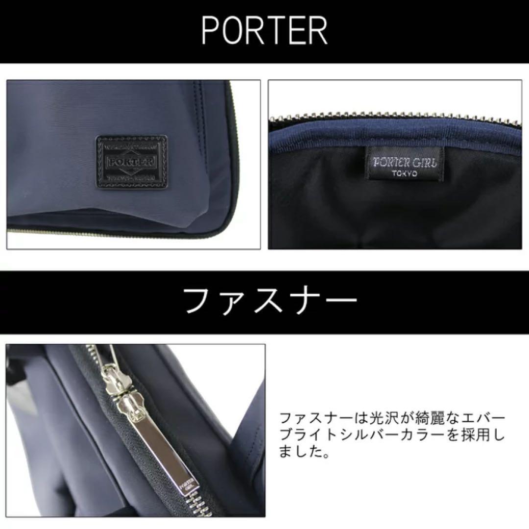 さくさん専用　新品　PORTER ブリーフケース　2WAY レン　ビジネス