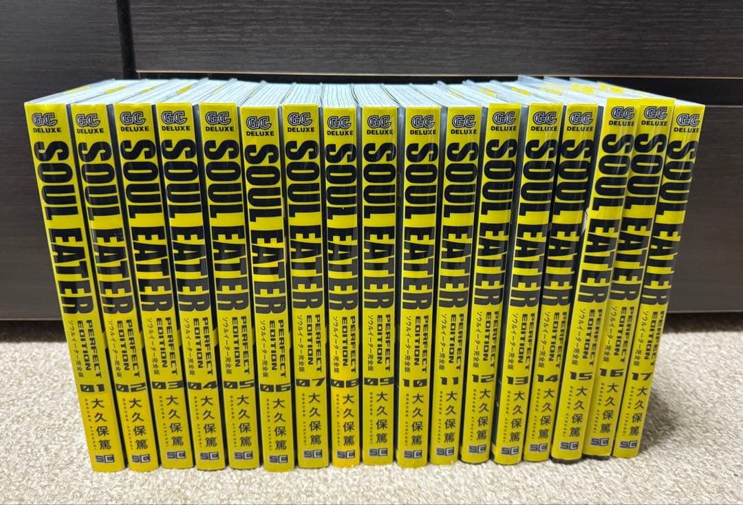 ソウルイーター　完全版　全巻セット　初版