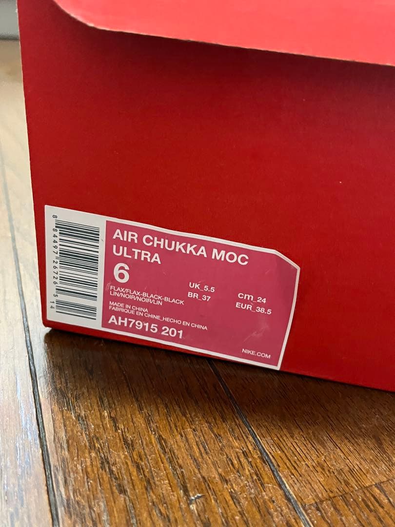 ナイキチャッカモックウルトラ黒29cm