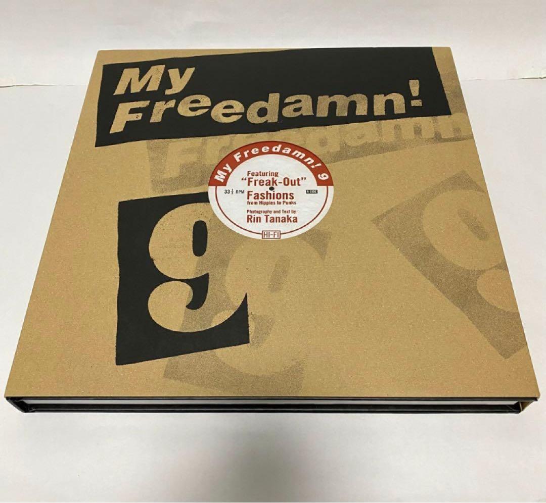 マイフリーダム My Freedamn!9 完全未使用完本