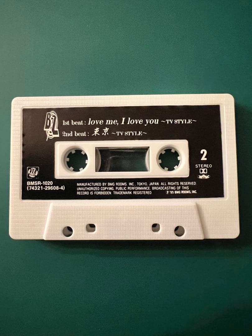 B'z love me, I love you カセットテープ