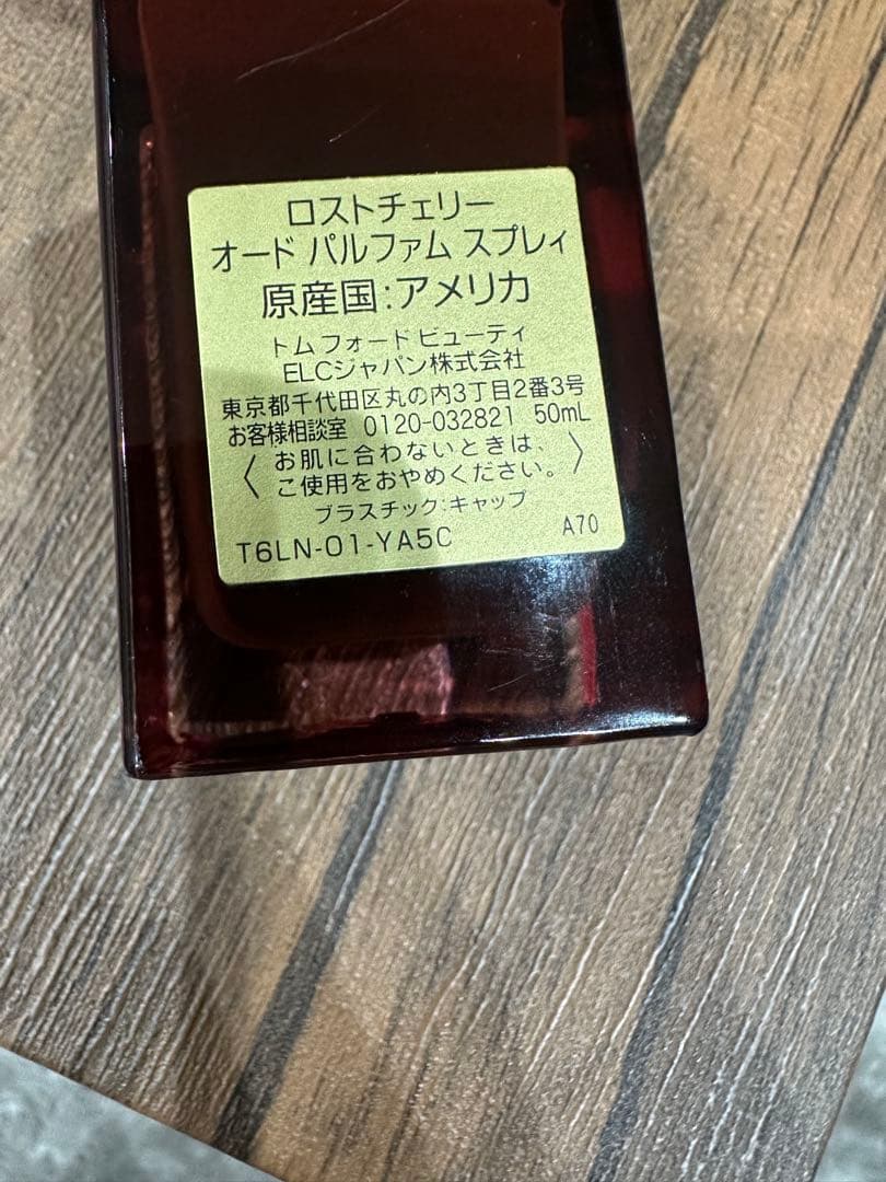 香水(ユニセックス) TOM FORD LOST CHERRY 50ML