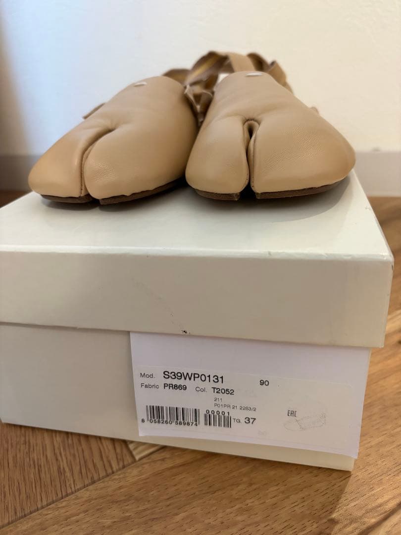 Maison Margielaメゾン マルジェラ バッグストラップバレエシューズ