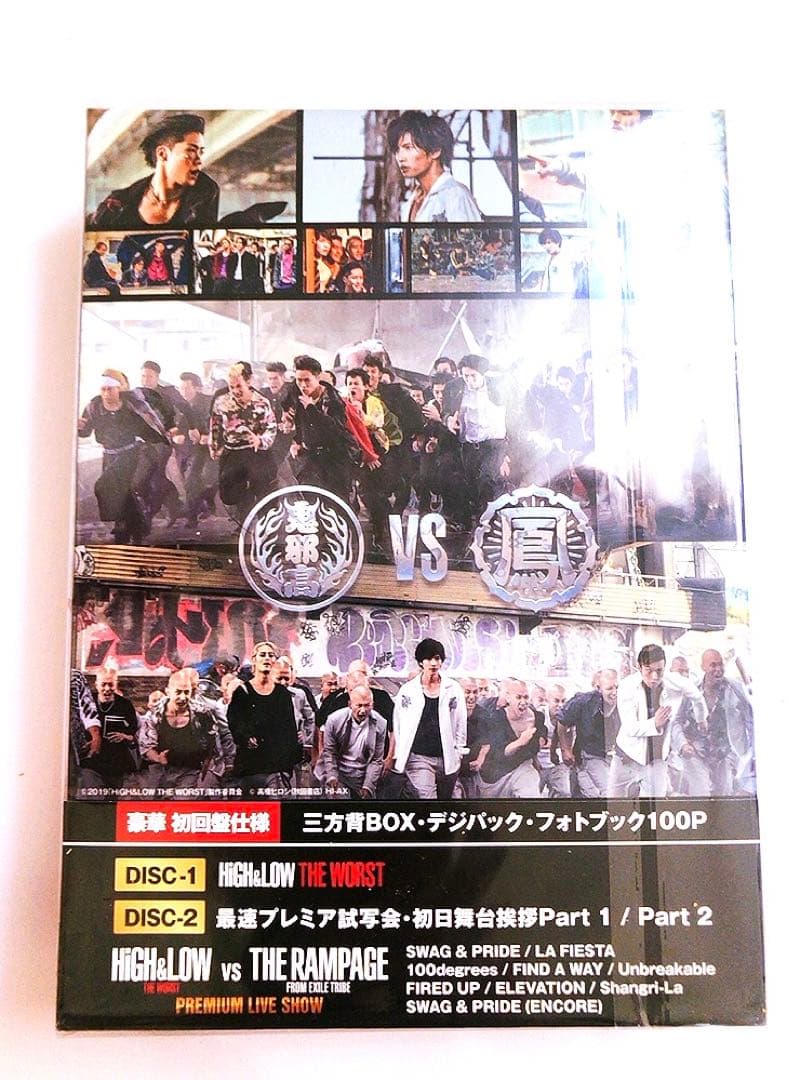 【BluRay】HiGH&LOW THE WORST 初回豪華盤・パンフレット