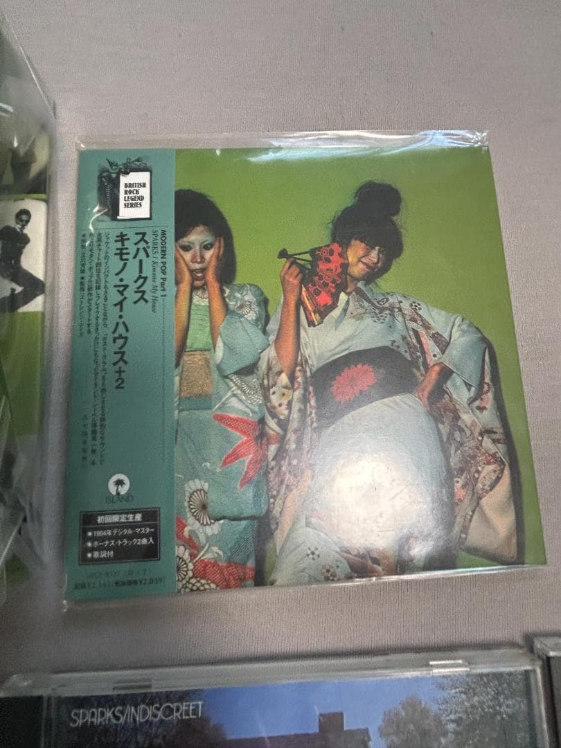 ”下がり藤 断捨離中”【限定紙ジャケ1枚、DU特典BOX付】スパークス