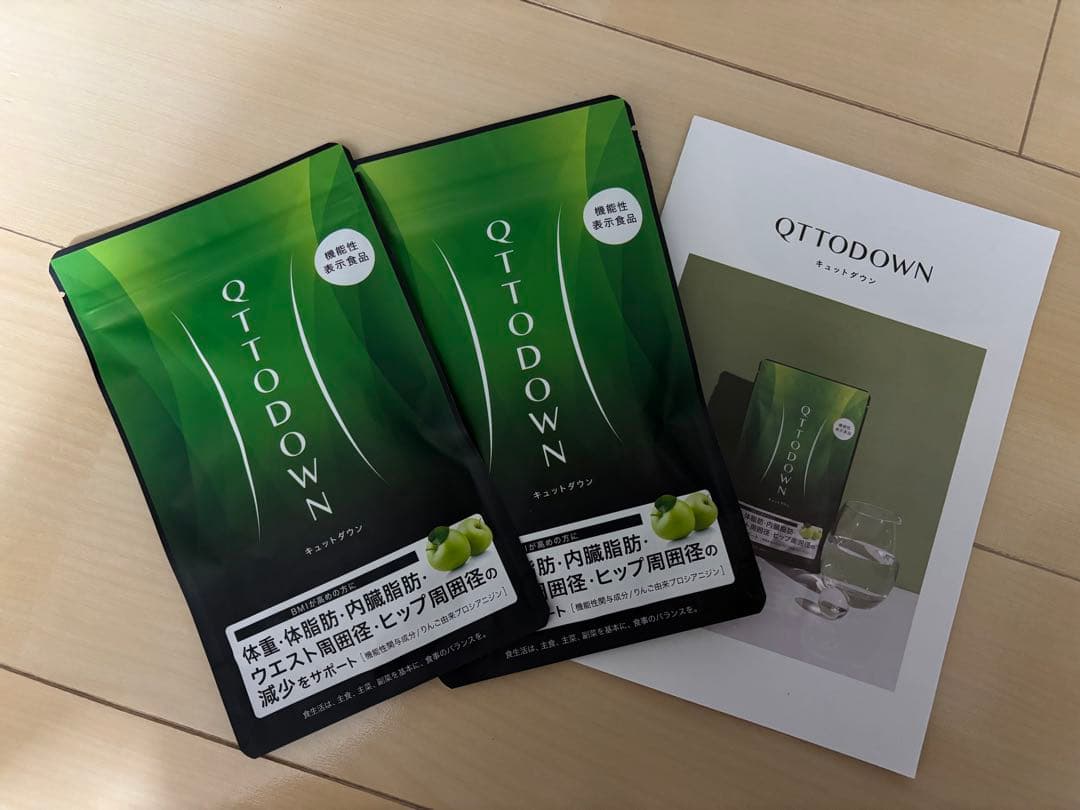 QTTODOWN ダイエットサプリ 2袋